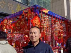 -西北轻工批发市场