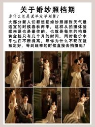 -Mu慕婚纱摄影·超级工作室