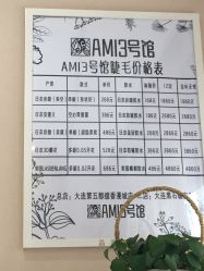 点击看大图 -AMI3·本沐皮肤管理中心