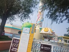 -秦皇岛乐岛海洋王国