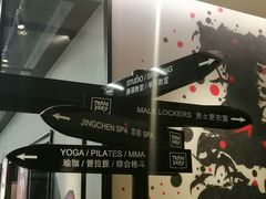 -Trainyard 炼·工场(中国国际贸易中心店)