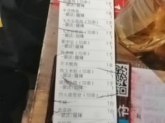 -盟重烧烤(高正街店)