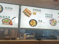 -东排食堂长沙小吃大排档(五一广场店)