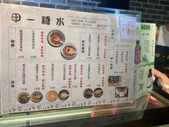 -吉庆街美食广场