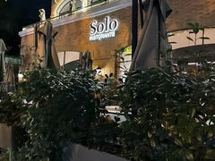 -Solo(衡山路店)