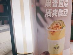 -客语客家菜(琶洲保利店)
