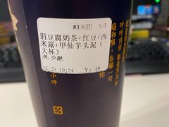 -厝内小眷村(西单大悦城店)