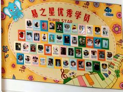 -易贝乐少儿·英语(金沙天街中心)