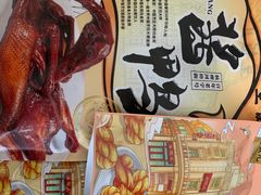 -皇饭儿·王润兴酒楼(河坊街店)