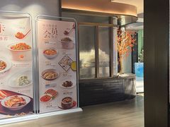 -百纳·锦绣江南 (百纳瑞汀酒店)