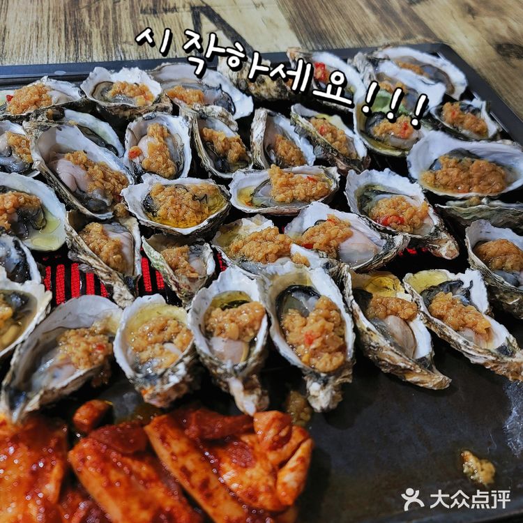 成都简阳美食|生蚝自助不限量！性价比超高