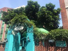 -佟小曼手工茶饼坊(鼓浪屿1店)