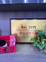 -诗全发型