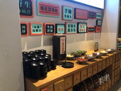 自助取餐区-打酱友•斑鱼海鲜粥火锅(吴桥店)