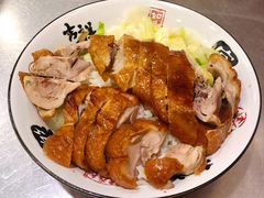 -吾家香港烧腊专门店