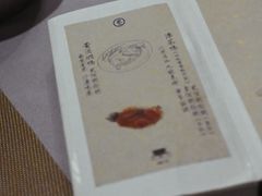 菜单-之参餐厅(前门大街店)