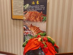 -鸿禧大清花(方庄店)