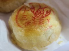 -喜計局·饼行(万象汇店)