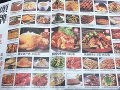 菜单-遇见长安(兰州中心店)