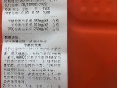 -科立恩进口除甲醛甲醛检测