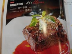 酱烧肩胛小排-绿茵阁牛扒餐厅(客村店)