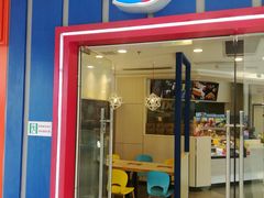 -DQ(建邺万达店)