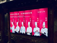 -文儒九号·闽菜馆(三坊七巷店)