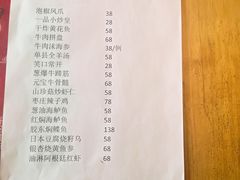 菜单-马子全羊(堤口路店)