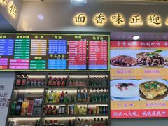 -豫掌柜饸饹面·烩面(秀沿路店)