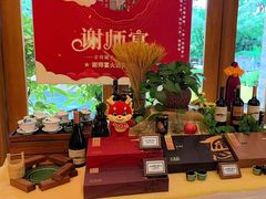 -丹桂轩(万科城店)