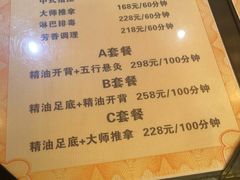 -水悦江南·spa·采耳·足道(大宁店)
