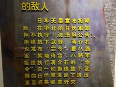 -平西抗日烈士陵园