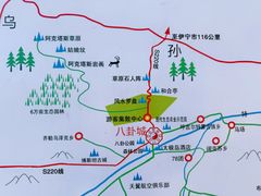 -特克斯八卦城