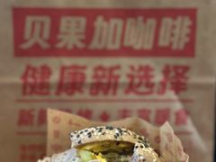 -Tims天好咖啡·贝果(上海站北广场安检外店)