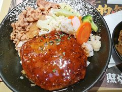 日式汉堡肉饼饭-吉野家 (新街口外大街店)