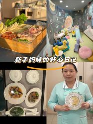 -致友月子会所(麓湖店)