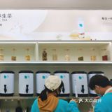 火锅店老板都被种草的高颜值奶茶[种草]