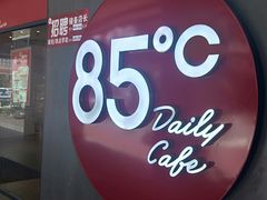-85度C(厦门中华城新店)