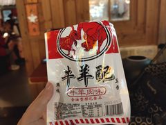-789韩料食堂(创意产业园店)