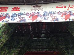门面-丝路天山酒店(国际大巴扎店)