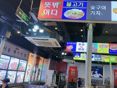 -哈哈碳都·牛肋条无限自助烤肉(台江万达店)