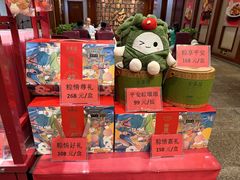 -北京全聚德(玉泉路店)