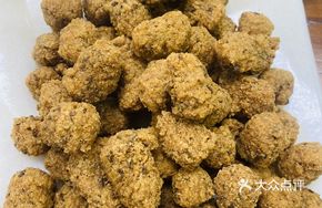 Vegetarian Meatballs