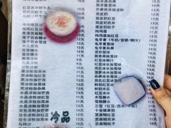 -玫瑰甜品(文明路店)