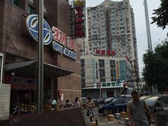 -物美超市(右安门店)