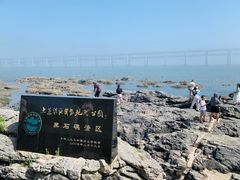 -黑石礁公园