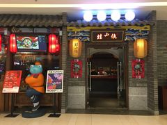 门面-蛙小侠(吾悦广场店)