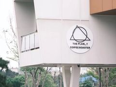 -THE PLAN_T COFFEE ROASTER(定岗湖公园店)