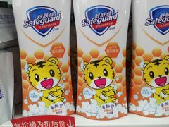 -大润发(勤业店)