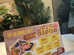 -牛爱客牛排(温岭千禧店)